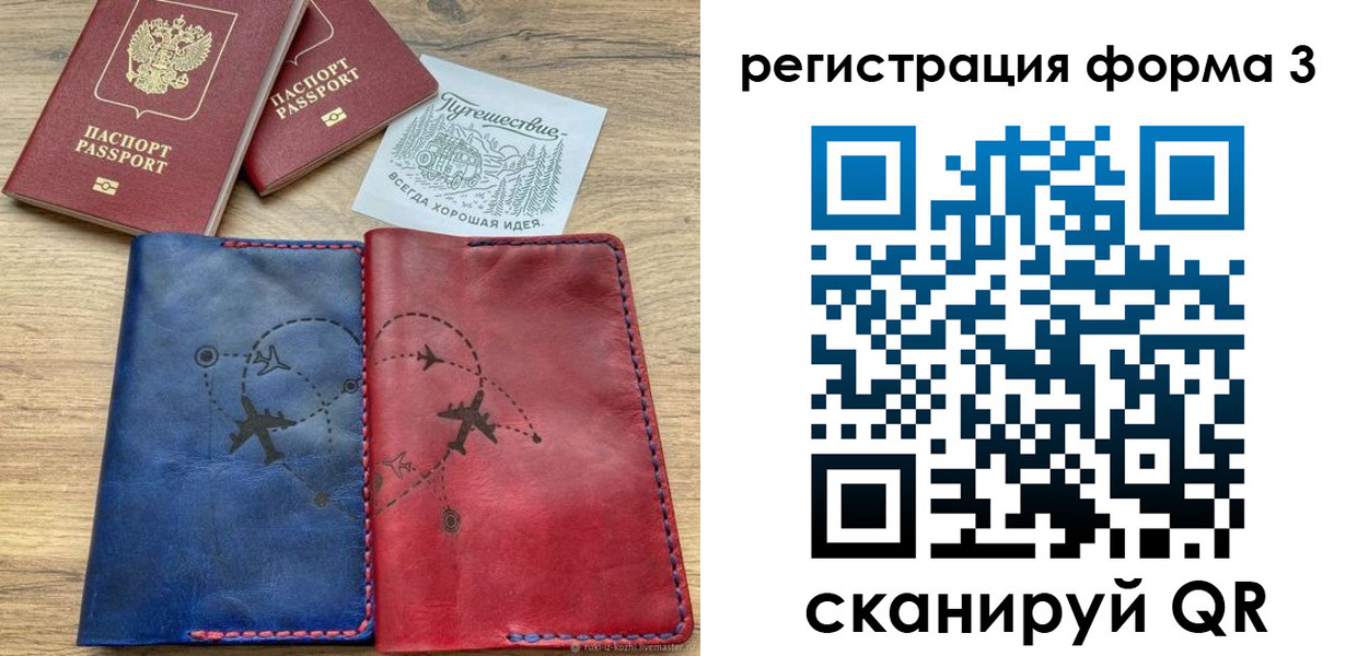 купить прописку в Калтане