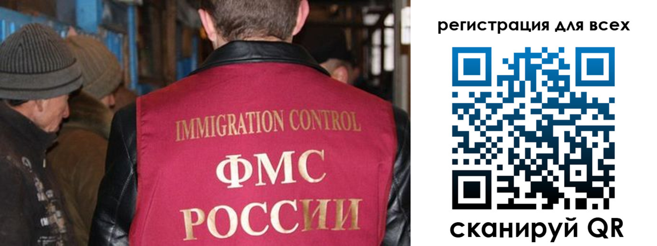 временная регистрация законно в Калтане