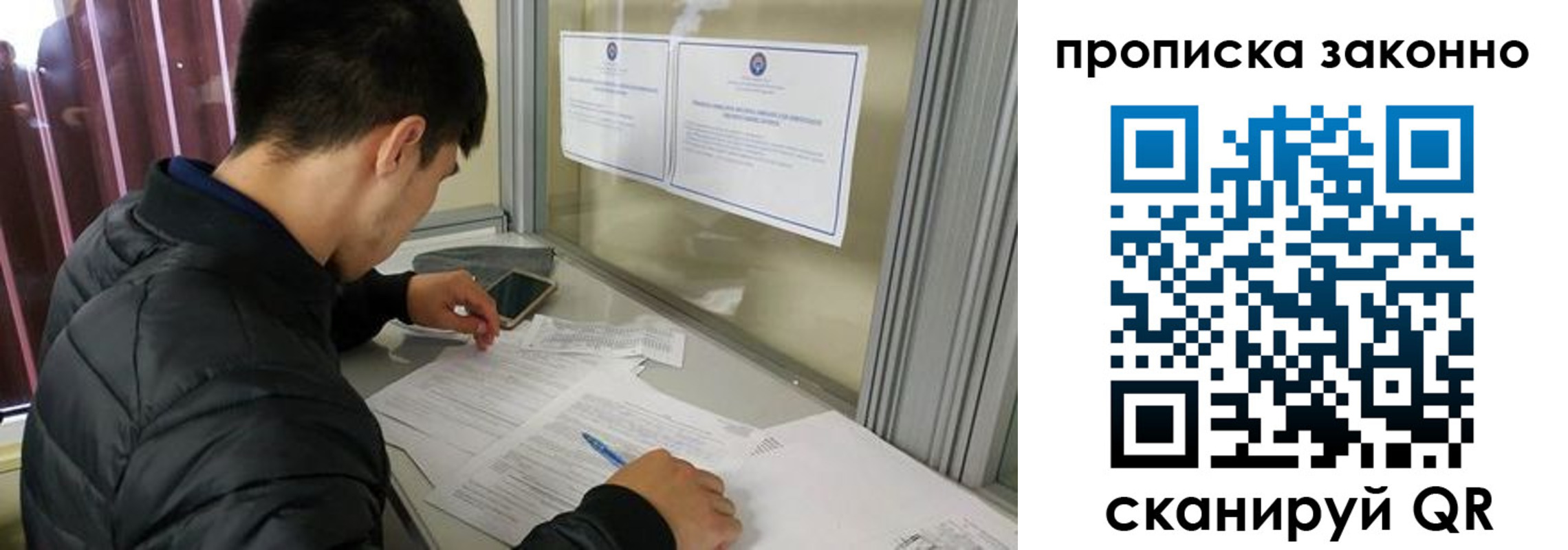 прописка для военкомата в Калтане