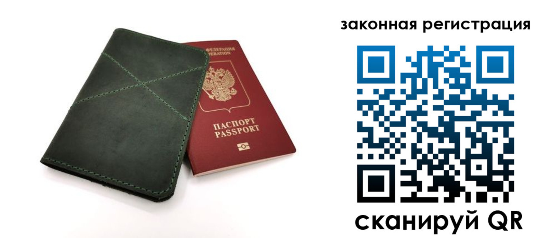 регистрация для дет. сада в Калтане
