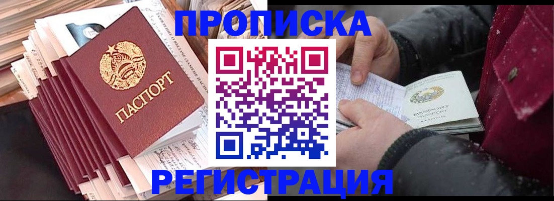 временная регистрация госуслуги в Калтане