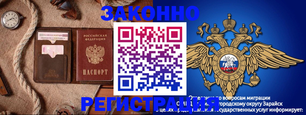 временная регистрация купить в Калтане