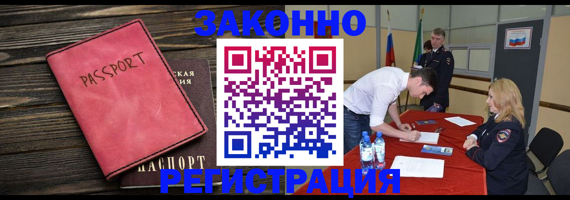 регистрация для дет. сада в Калтане